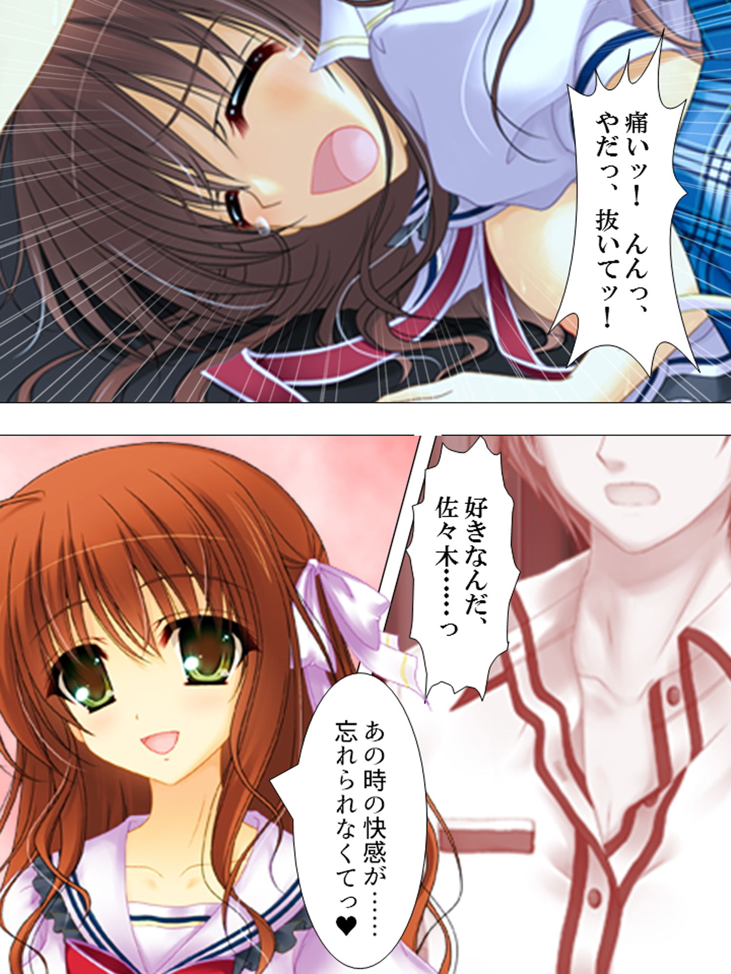 サンプル画像2:僕の彼女は放課後、淫乱に豹変します 中(悶々堂) [d_157821]