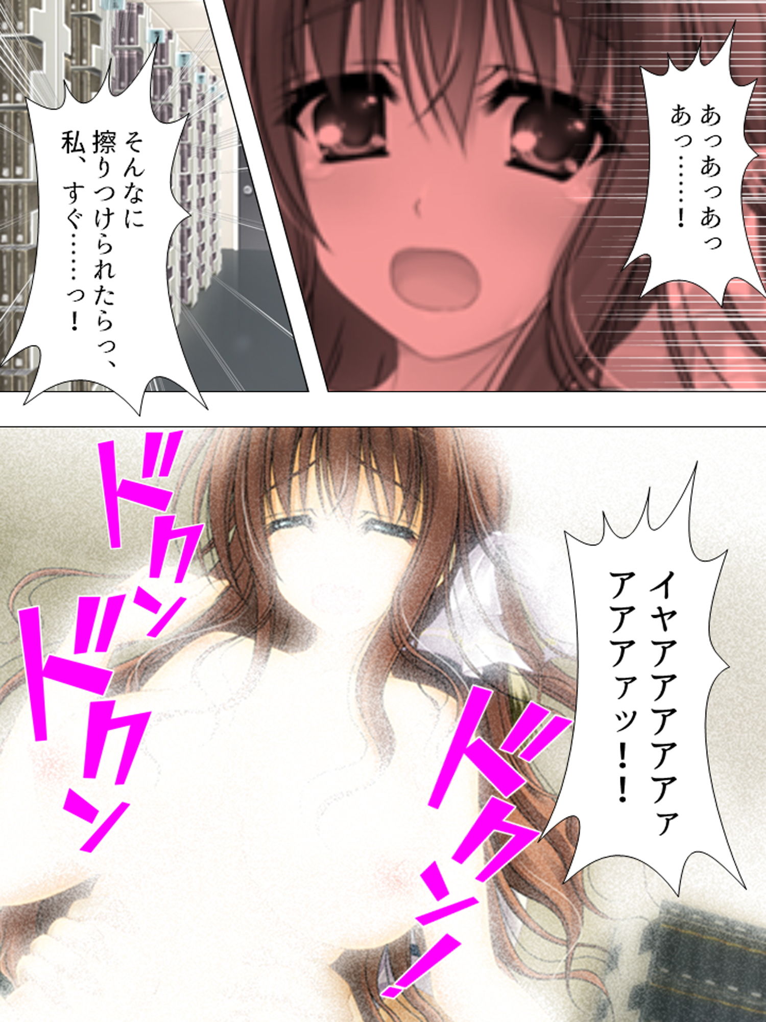 サンプル画像5:僕の彼女は放課後、淫乱に豹変します 中(悶々堂) [d_157821]