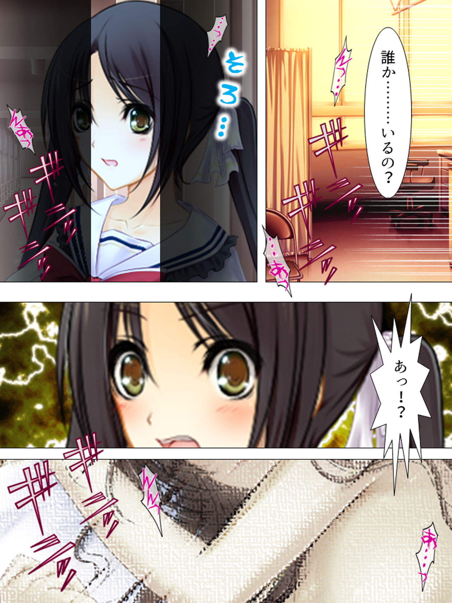 サンプル画像6:僕の彼女は放課後、淫乱に豹変します 中(悶々堂) [d_157821]