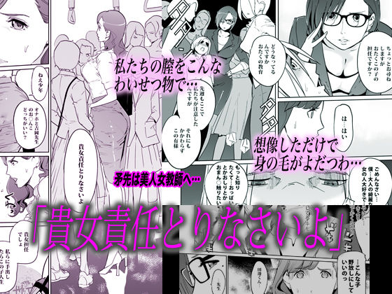 サンプル画像3:吉岡先生は僕専用ディープスロートオナホール。(C.N.P) [d_157840]