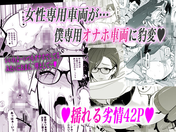 サンプル画像5:吉岡先生は僕専用ディープスロートオナホール。(C.N.P) [d_157840]