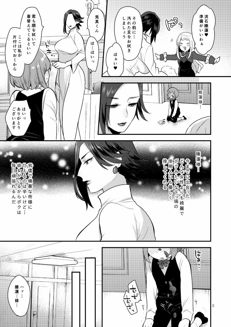 サンプル画像2:帝王の愉しみ(グラナダの空) [d_157856]