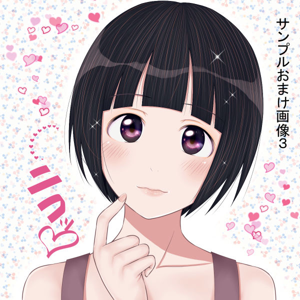 サンプル画像5:契約書～お養父さんと結ばれた日～(ルーキング) [d_157863]