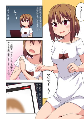 サンプル画像1:アユミの一週間裸生活(フクロウなる鳥) [d_157877]