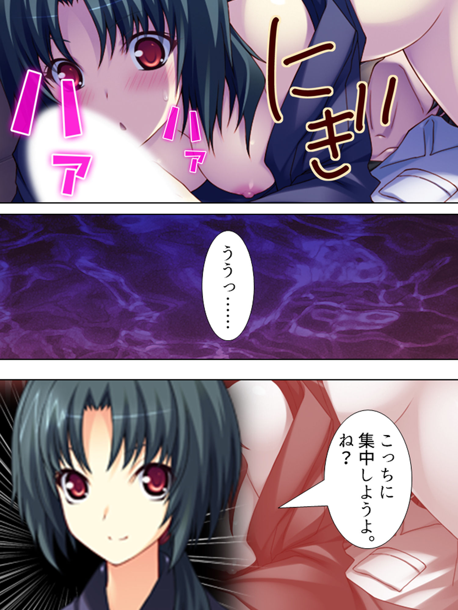 サンプル画像1:煩悩パワーで学校の七不思議を相手にHな仕返し！ 1巻(悶々堂) [d_157918]