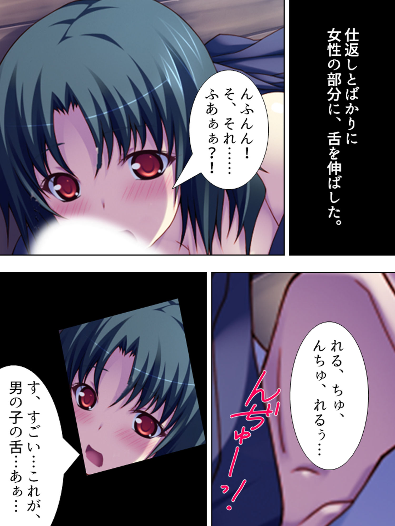 サンプル画像3:煩悩パワーで学校の七不思議を相手にHな仕返し！ 1巻(悶々堂) [d_157918]