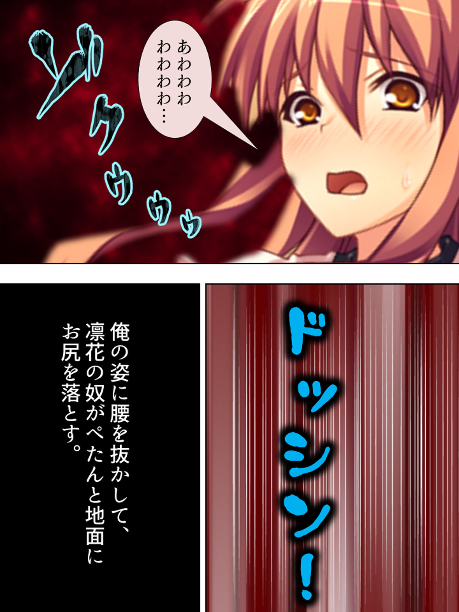 サンプル画像4:煩悩パワーで学校の七不思議を相手にHな仕返し！ 1巻(悶々堂) [d_157918]