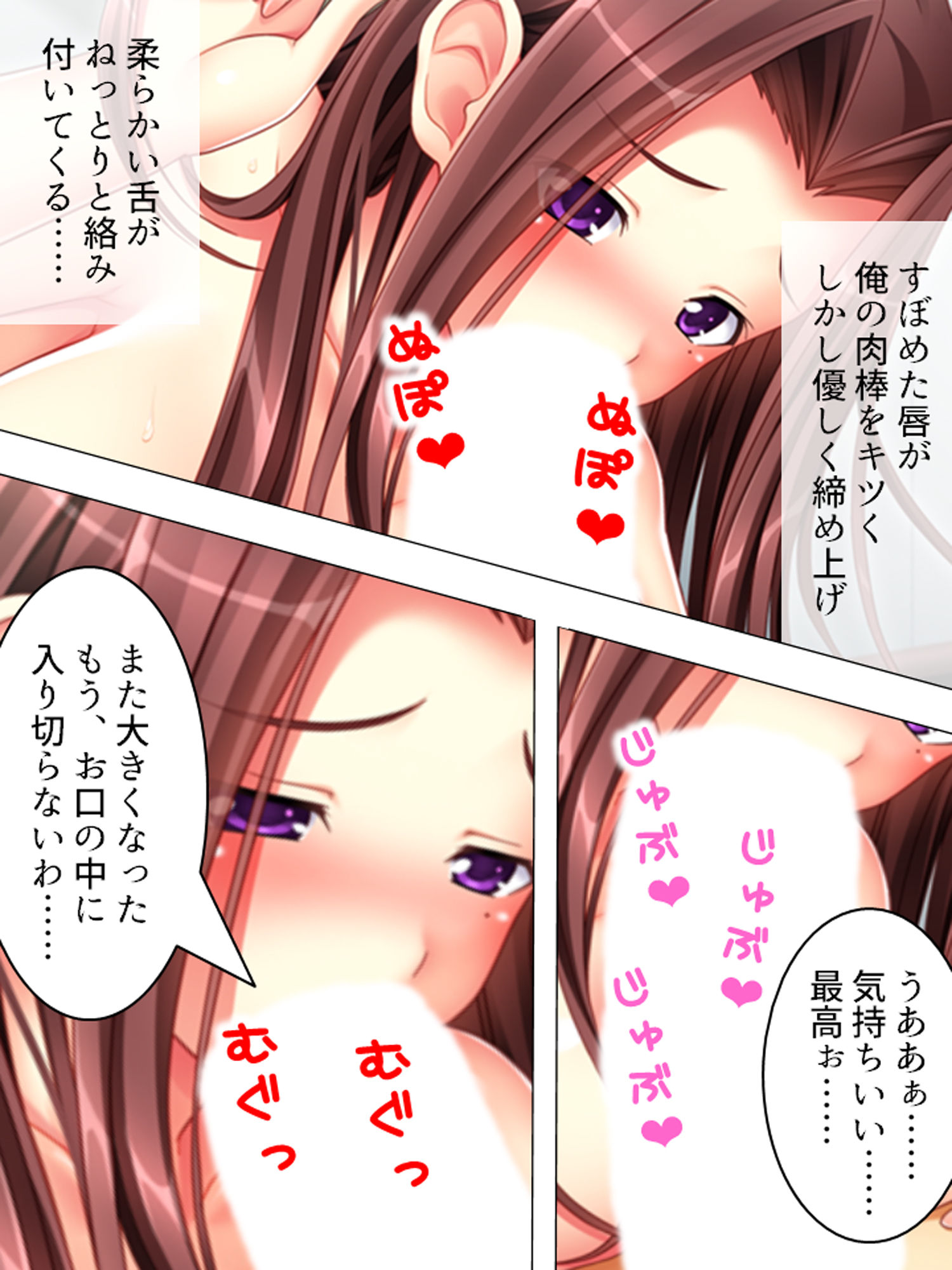 サンプル画像3:妹に欲情するなら姉で性欲を解消すればイイジャナイ 3巻(アロマコミック) [d_157919]