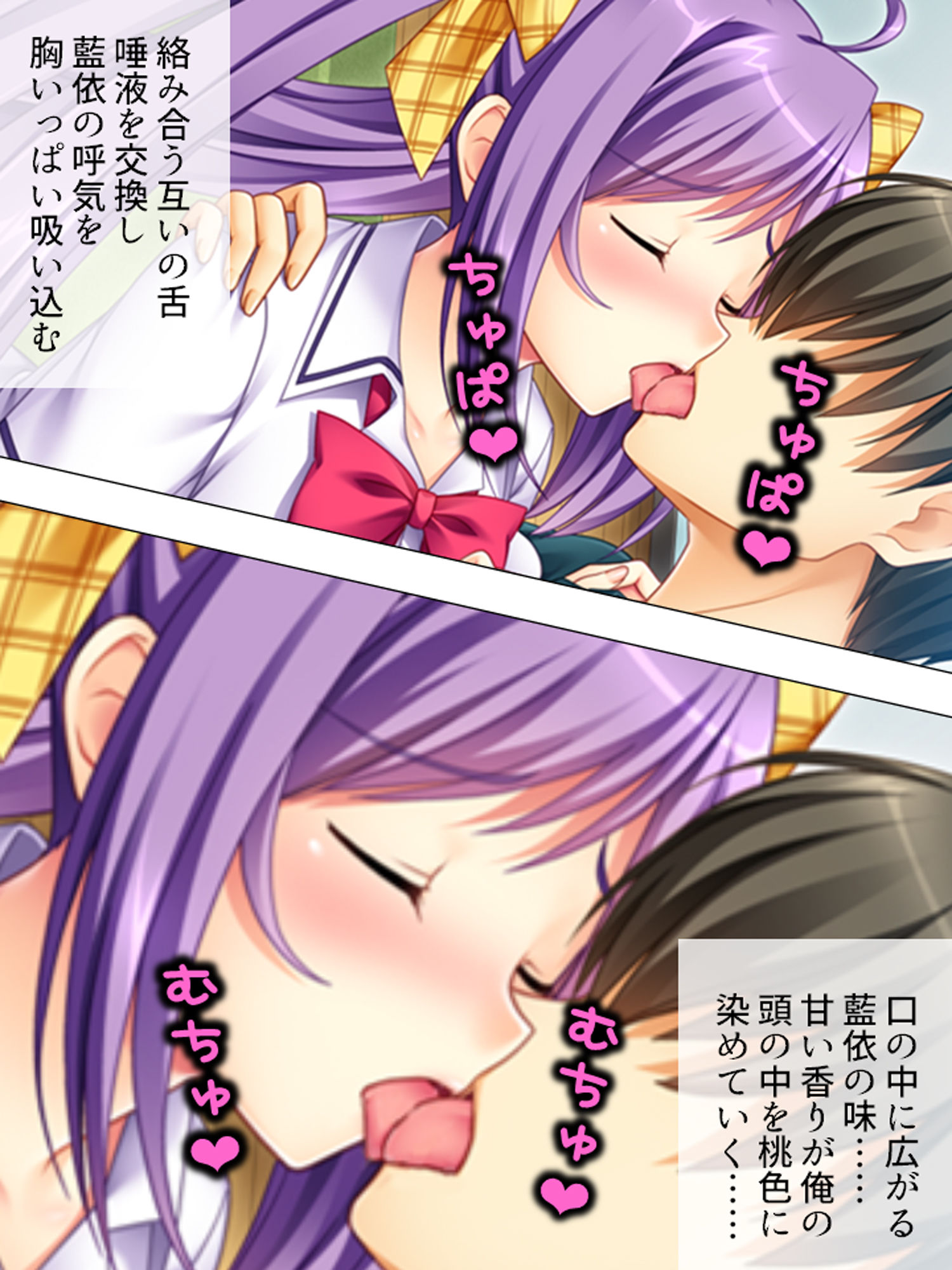 サンプル画像6:妹に欲情するなら姉で性欲を解消すればイイジャナイ 3巻(アロマコミック) [d_157919]