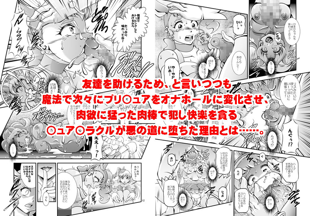 サンプル画像3:キラキラ★オナホン(スタジオきゃうん) [d_157934]