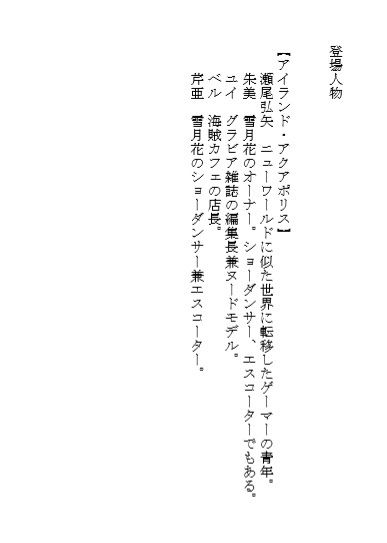 サンプル画像2:ペルソナライダー(からすとうさぎ) [d_157965]