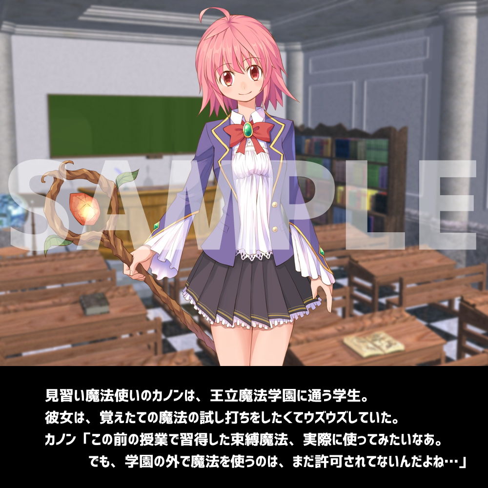 サンプル画像1:石化を解くためには精液をぶっかけ！？(えるぱすしーど) [d_157970]