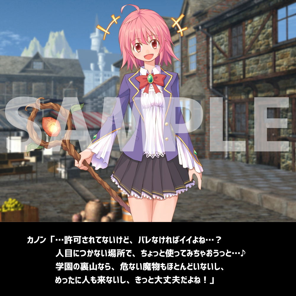 サンプル画像2:石化を解くためには精液をぶっかけ！？(えるぱすしーど) [d_157970]