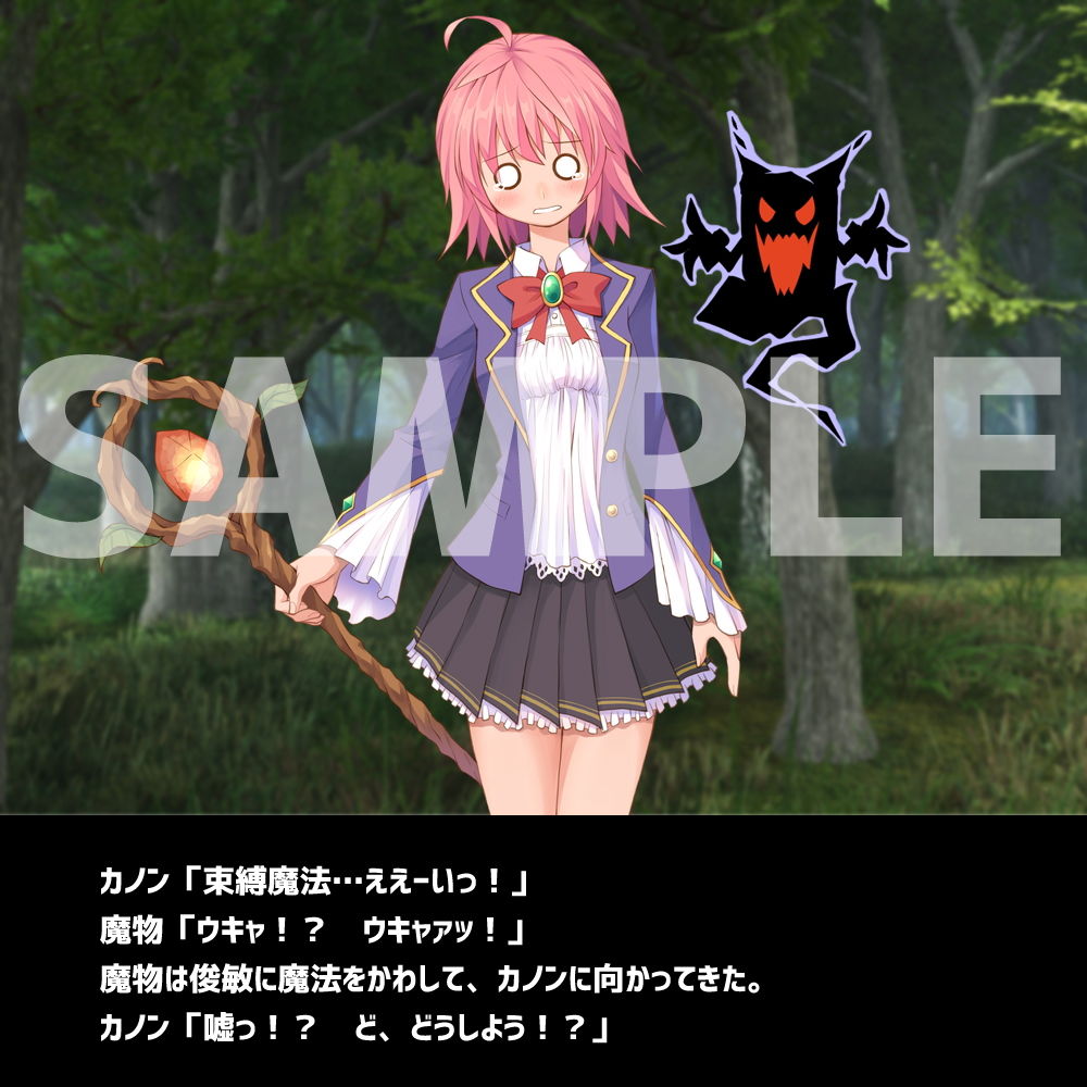 サンプル画像3:石化を解くためには精液をぶっかけ！？(えるぱすしーど) [d_157970]