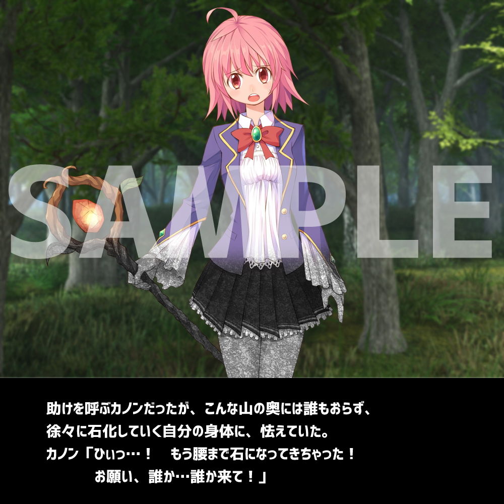 サンプル画像4:石化を解くためには精液をぶっかけ！？(えるぱすしーど) [d_157970]