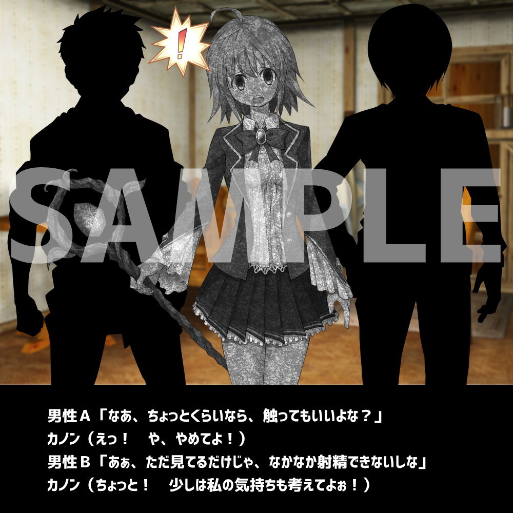 サンプル画像6:石化を解くためには精液をぶっかけ！？(えるぱすしーど) [d_157970]