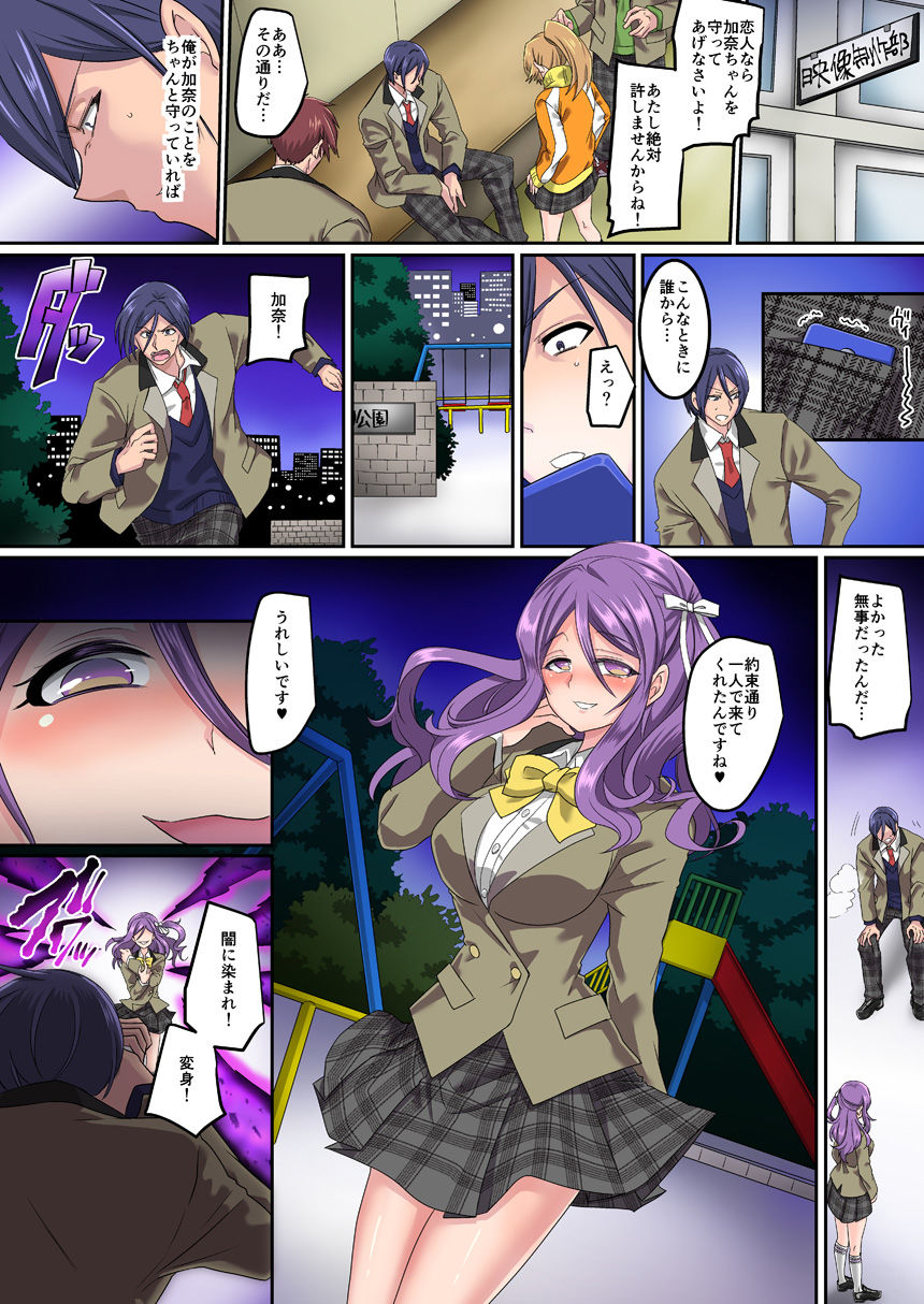 サンプル画像2:聖騎士団ジュエルナイツ闇に染まる紫水晶と青玉【TS悪堕ち】(TSFのF) [d_157974]