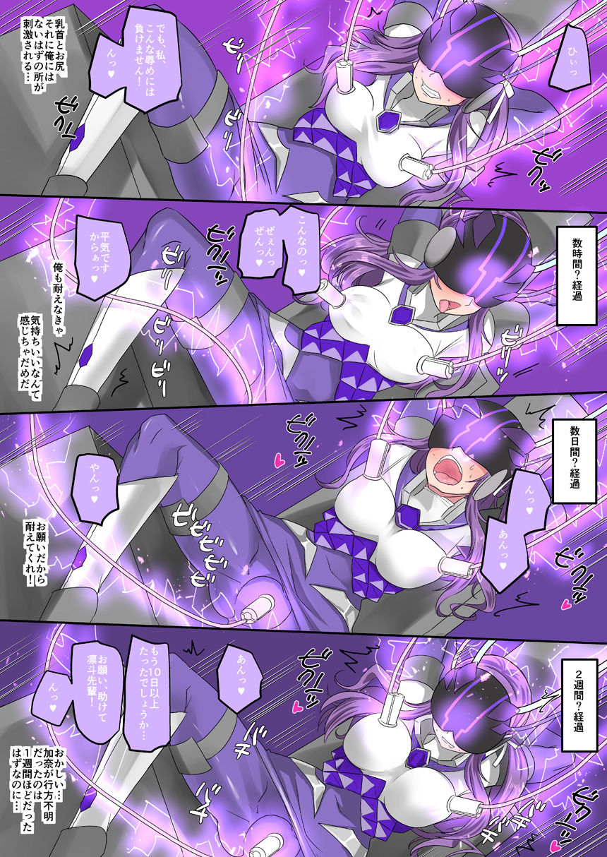 サンプル画像6:聖騎士団ジュエルナイツ闇に染まる紫水晶と青玉【TS悪堕ち】(TSFのF) [d_157974]