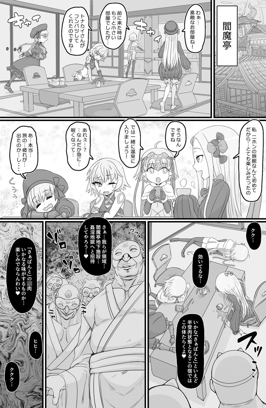 サンプル画像1:淫祭奴(ShiftAltOn) [d_158005]