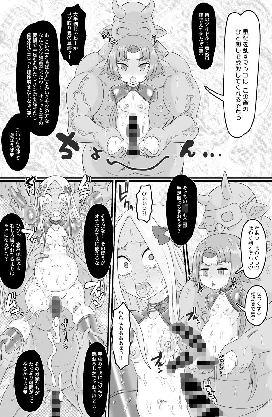 サンプル画像5:淫祭奴(ShiftAltOn) [d_158005]