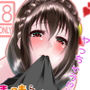 この素晴らしいボッチ娘に強●夜●いを! d_158020のパッケージ画像 この素晴らしいボッチ娘に強●夜●いを! d_158020のパッケージ画像