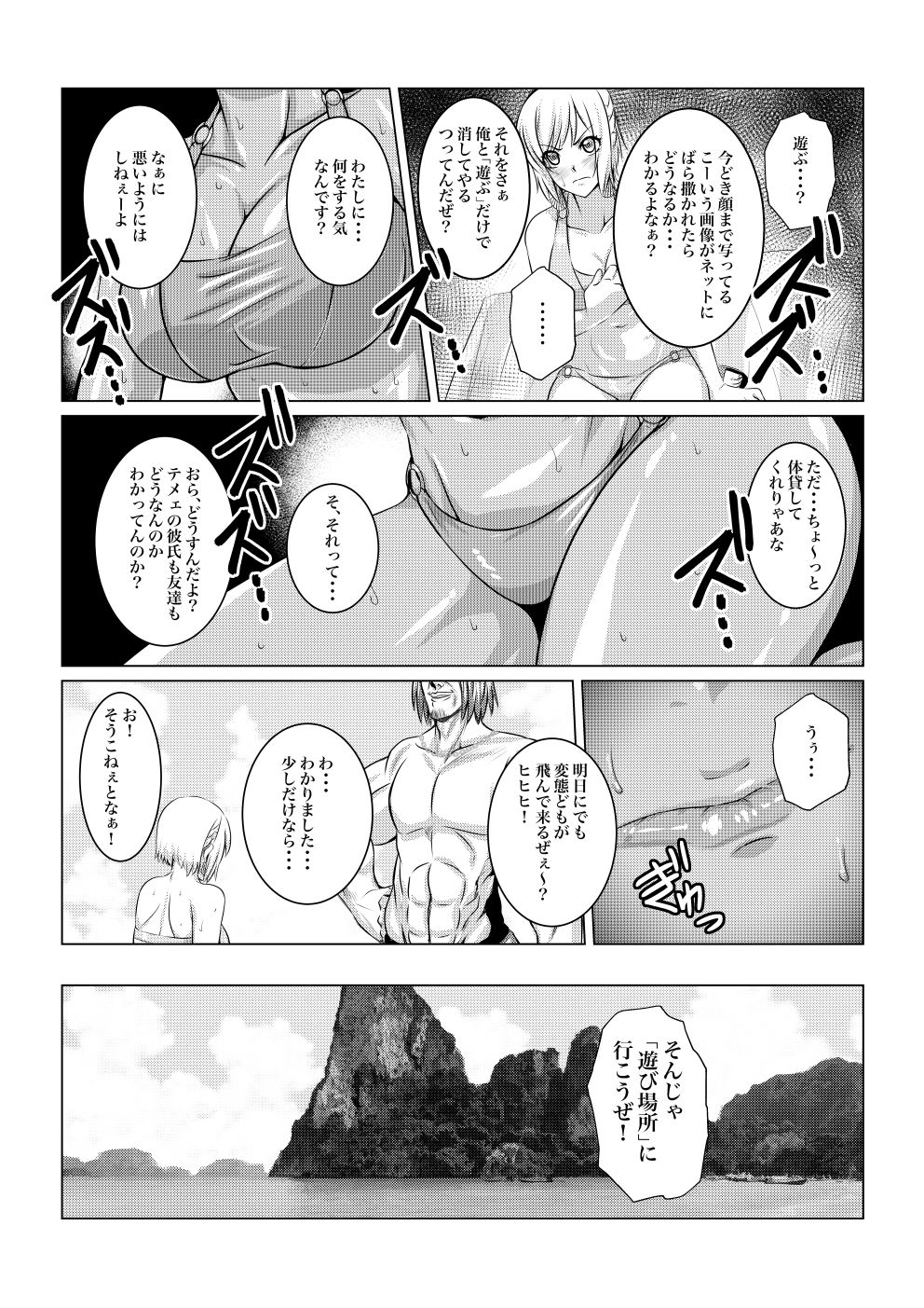 月華乱咲ー外伝ーのサンプル画像 6
