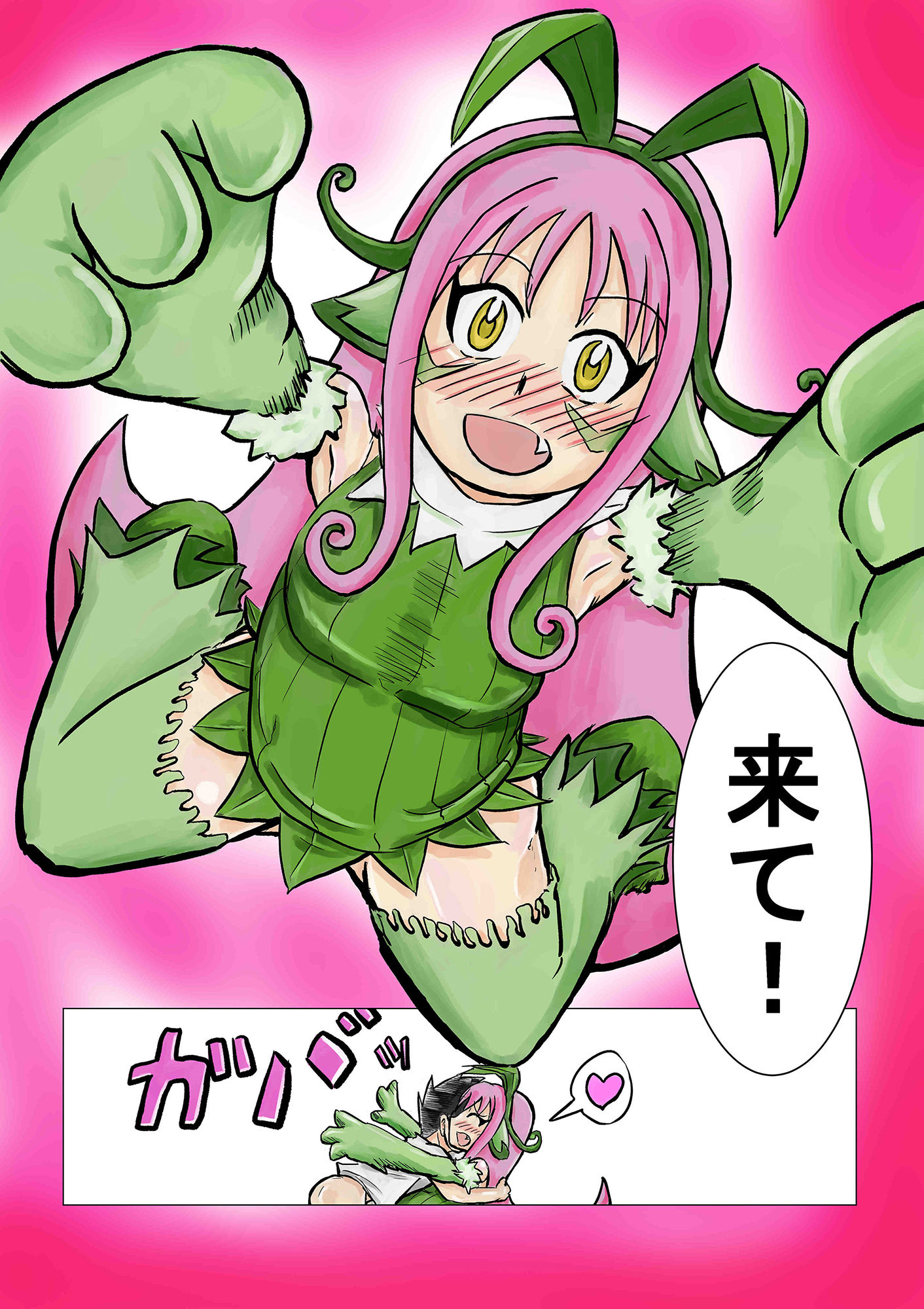 サンプル画像5:ふしぎ通信 学校の怪談だより(つぐつぐ) [d_158077]