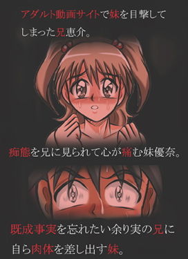 サンプル画像1:ゆうなは、はだかのおもちゃ 第二話(ミナギ駅東口) [d_158080]