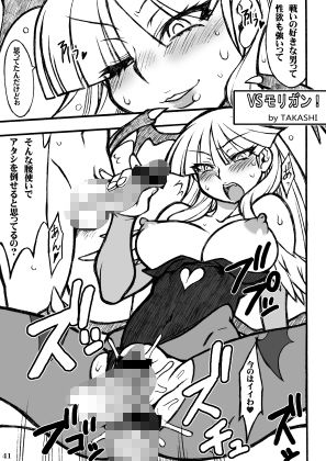 サンプル画像5:モ〇ガンのえろほん（完全版）(POWERPLAY) [d_158096]