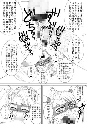 サンプル画像5:CA〇COM（＆MORE！） VS FIGHTING GIRLS Swimsuit＆Gangbang Special(POWERPLAY) [d_158097]