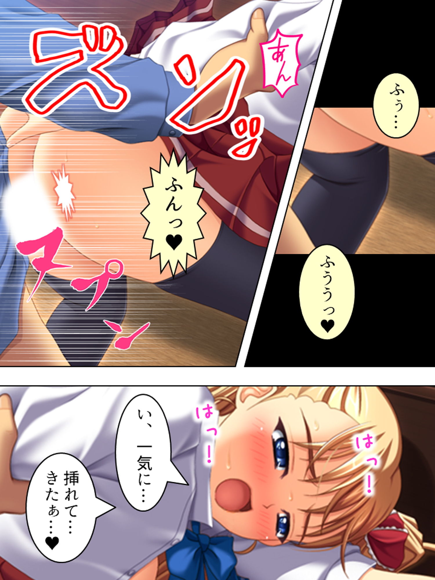 サンプル画像4:孕ませフェロモン。妻に隠れて義娘JKに種付け三昧 中(アロマコミック) [d_158105]