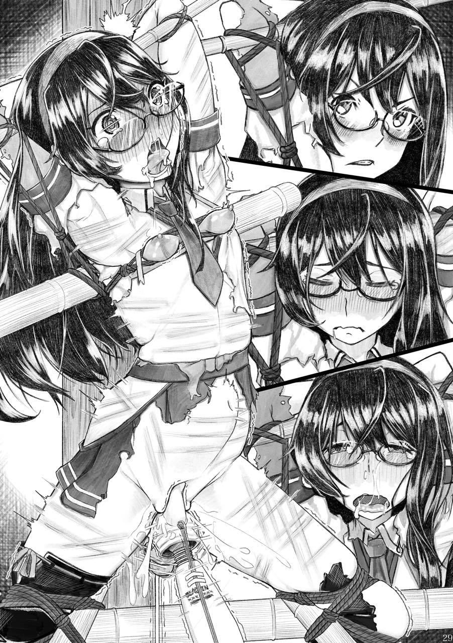 サンプル画像4:艦縛麗縄(不可思議) [d_158121]