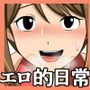 【非日常学園】女子校生の性処理事情。もしも女子トイレの便器が男子になったら…【フルカラー漫画42P】 d_158124のパッケージ画像 【非日常学園】女子校生の性処理事情。もしも女子トイレの便器が男子になったら…【フルカラー漫画42P】 d_158124のパッケージ画像