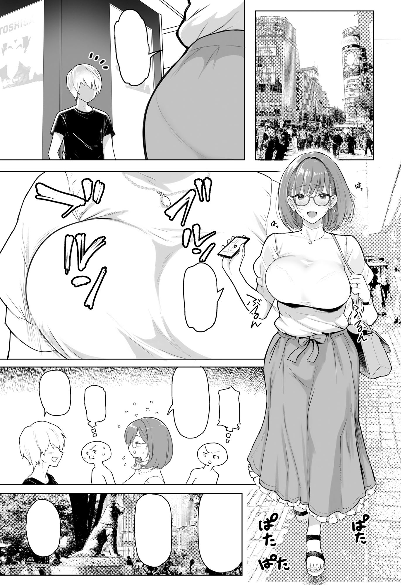 サンプル画像1:人妻孕む(メメ屋) [d_158138]