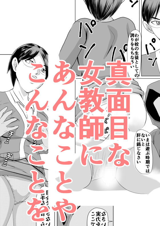 サンプル画像2:コードエラー 第三話 学校の怪談(ちくわ会) [d_158150]