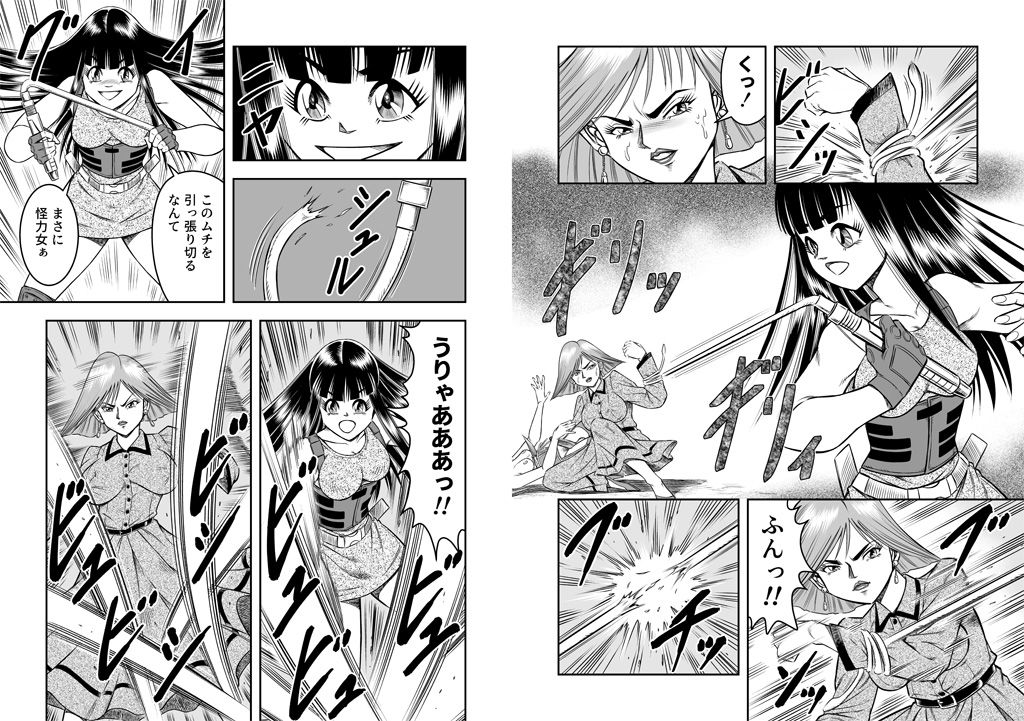 サンプル画像2:OwnWillボクがアタシになったとき7(原胡来のマンガ部屋) [d_158154]