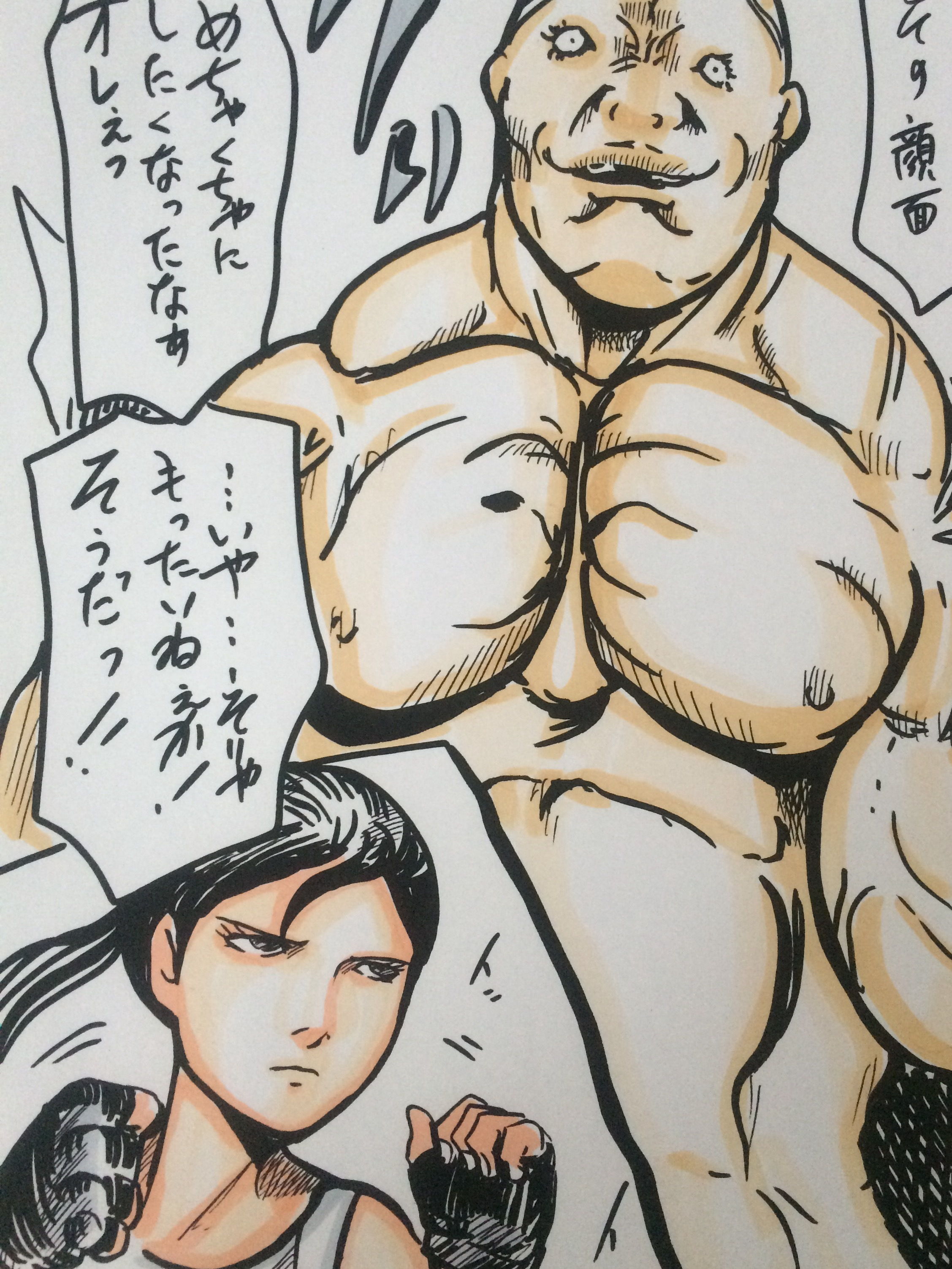 サンプル画像1:格闘妻(N-zumi-ha) [d_158223]