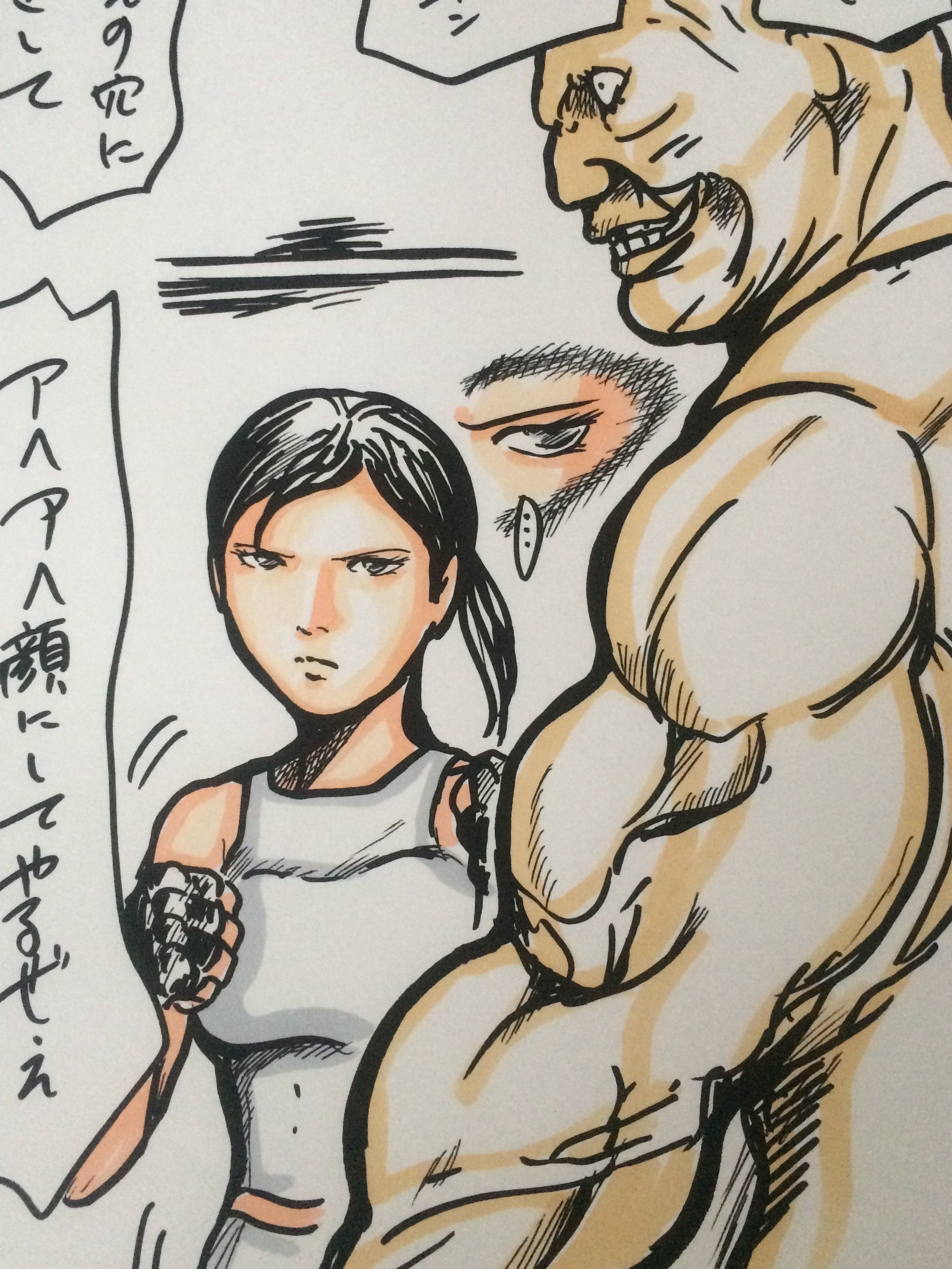 サンプル画像2:格闘妻(N-zumi-ha) [d_158223]