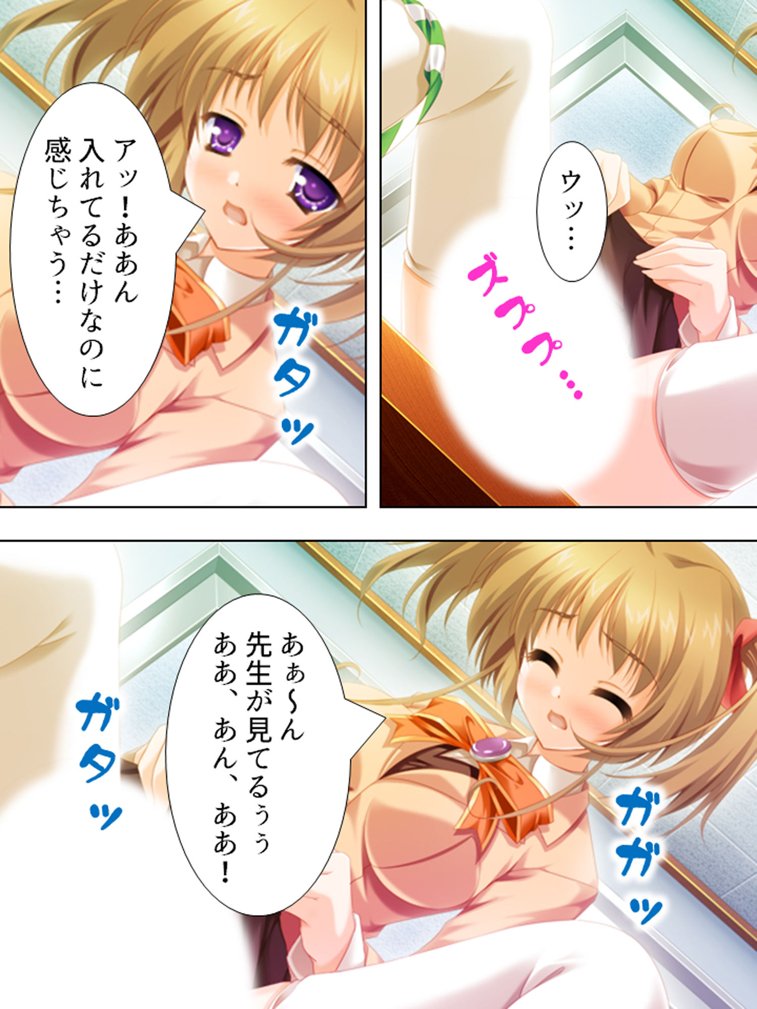 サンプル画像1:進路指導室での淫行…イマドキ女子の教師誘惑大作戦！(悶々堂) [d_158231]