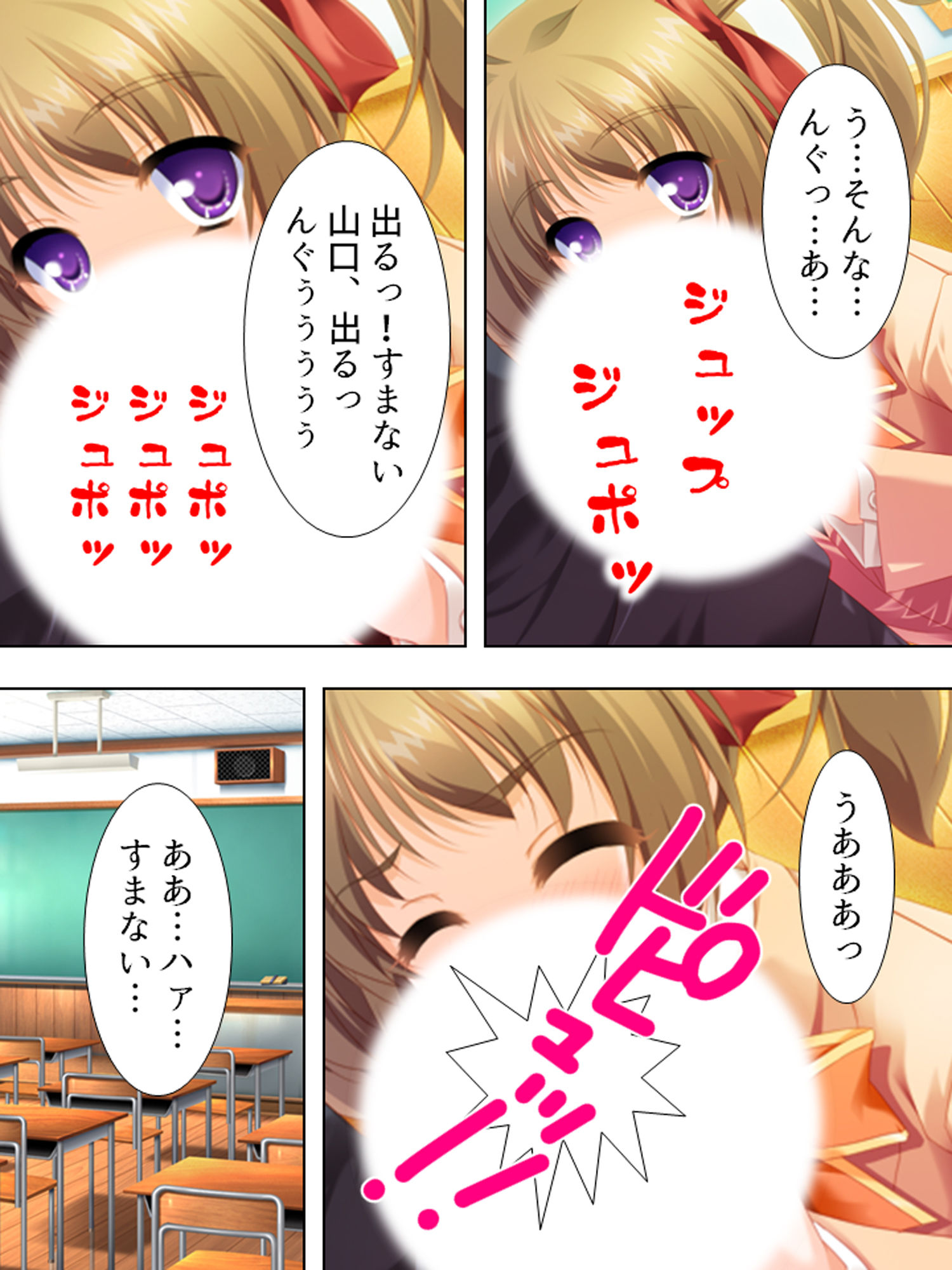 サンプル画像2:進路指導室での淫行…イマドキ女子の教師誘惑大作戦！(悶々堂) [d_158231]