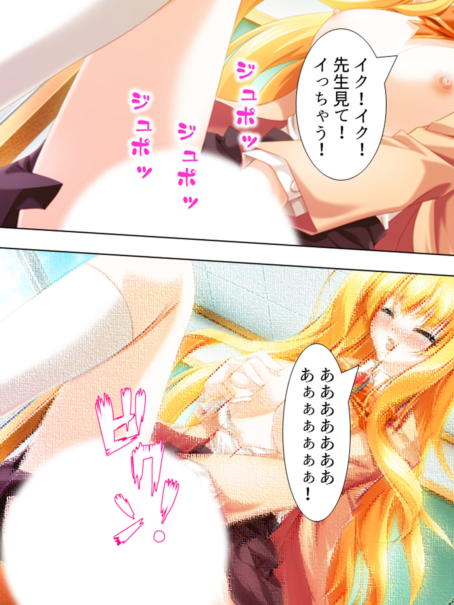 サンプル画像5:進路指導室での淫行…イマドキ女子の教師誘惑大作戦！(悶々堂) [d_158231]