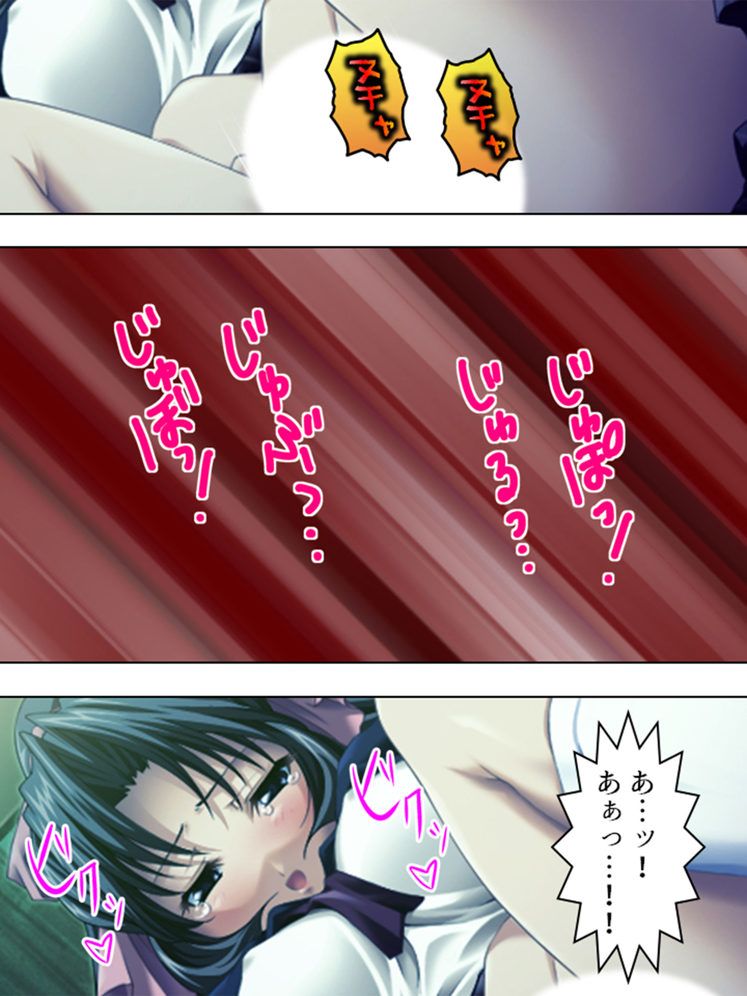 サンプル画像1:男を知らぬお嬢様達を性に従順な女に仕立ててやる 中(悶々堂) [d_158234]