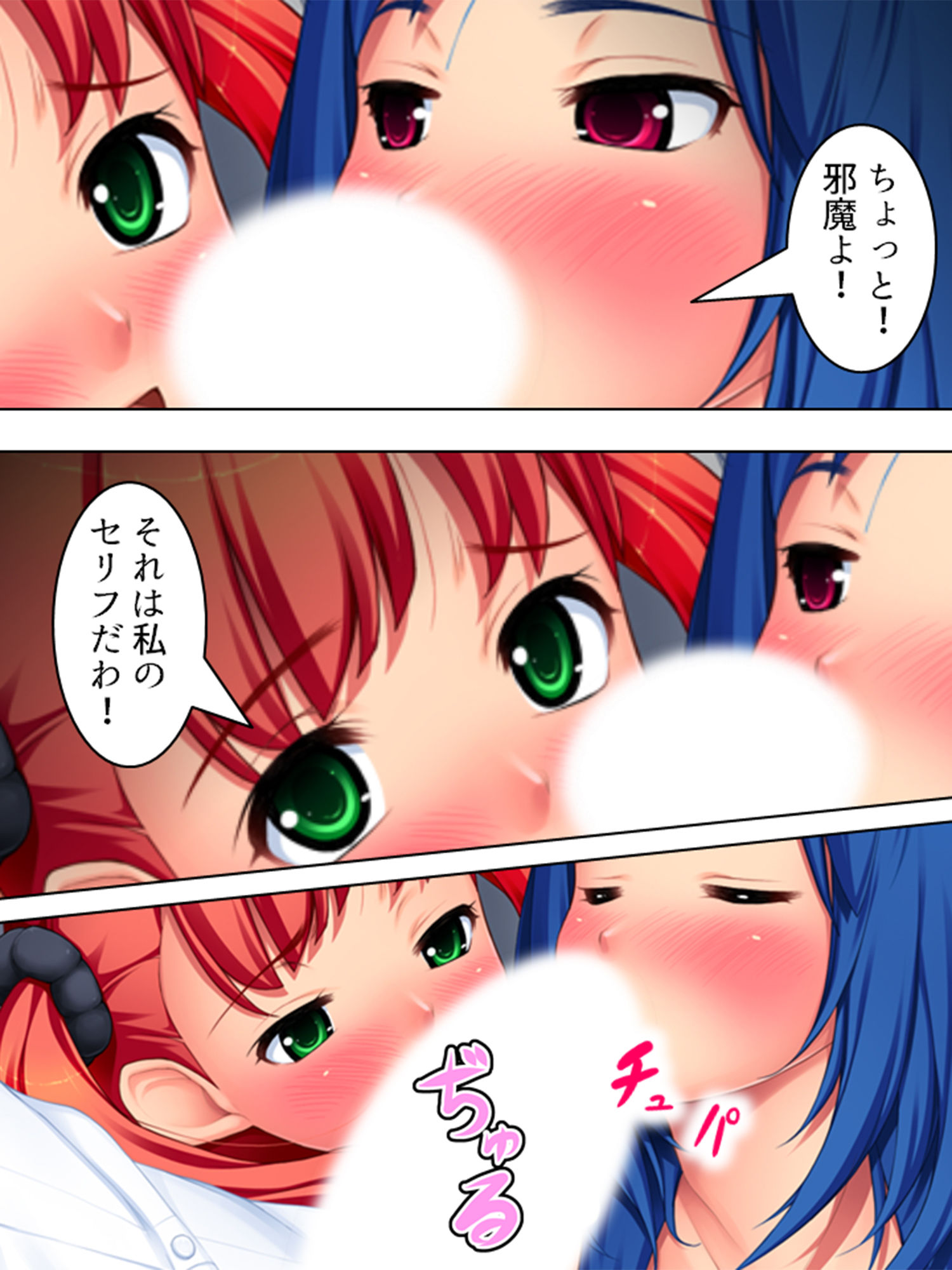 サンプル画像6:新人OLに俺が世間と性のいろはを教えてやる！ 下巻(悶々堂) [d_158235]