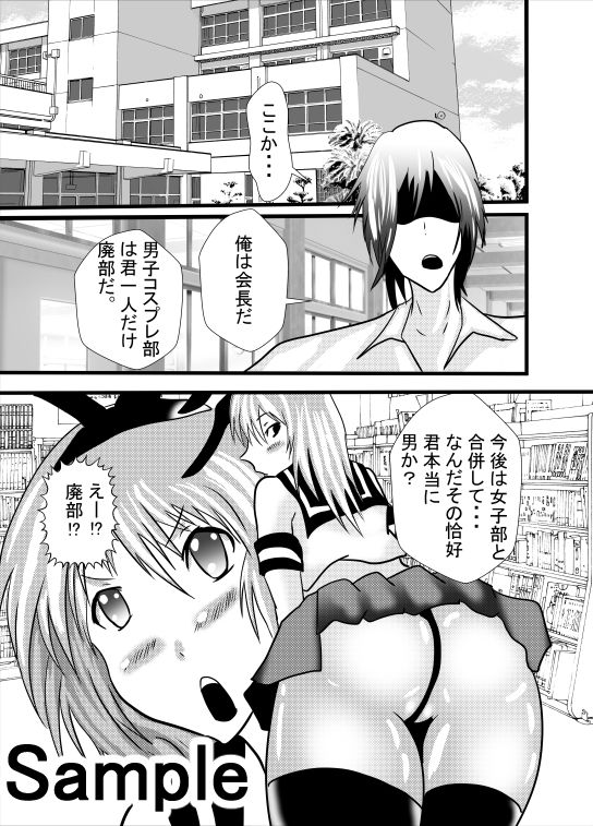 サンプル画像1:しこしこコスプレアナル舐め(東山しをん) [d_158241]