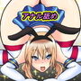 しこしこコスプレアナル舐め d_158241のパッケージ画像 しこしこコスプレアナル舐め d_158241のパッケージ画像