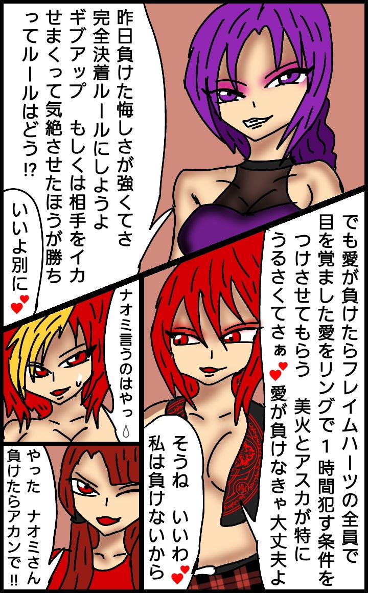 サンプル画像1:ビューティレズバトルサバイバル10(同人サークル  ルナ) [d_158243]