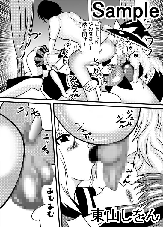 サンプル画像1:コスプレアナル舐めスーパーデラックス(東山しをん) [d_158244]