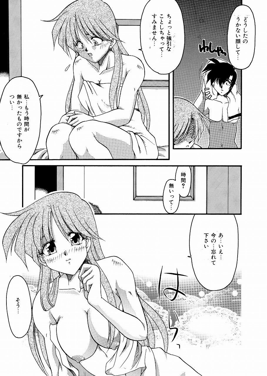 サンプル画像4:はーとふる（HOMRA-WORKS DH008）(HOMRA-BRAND) [d_158261]