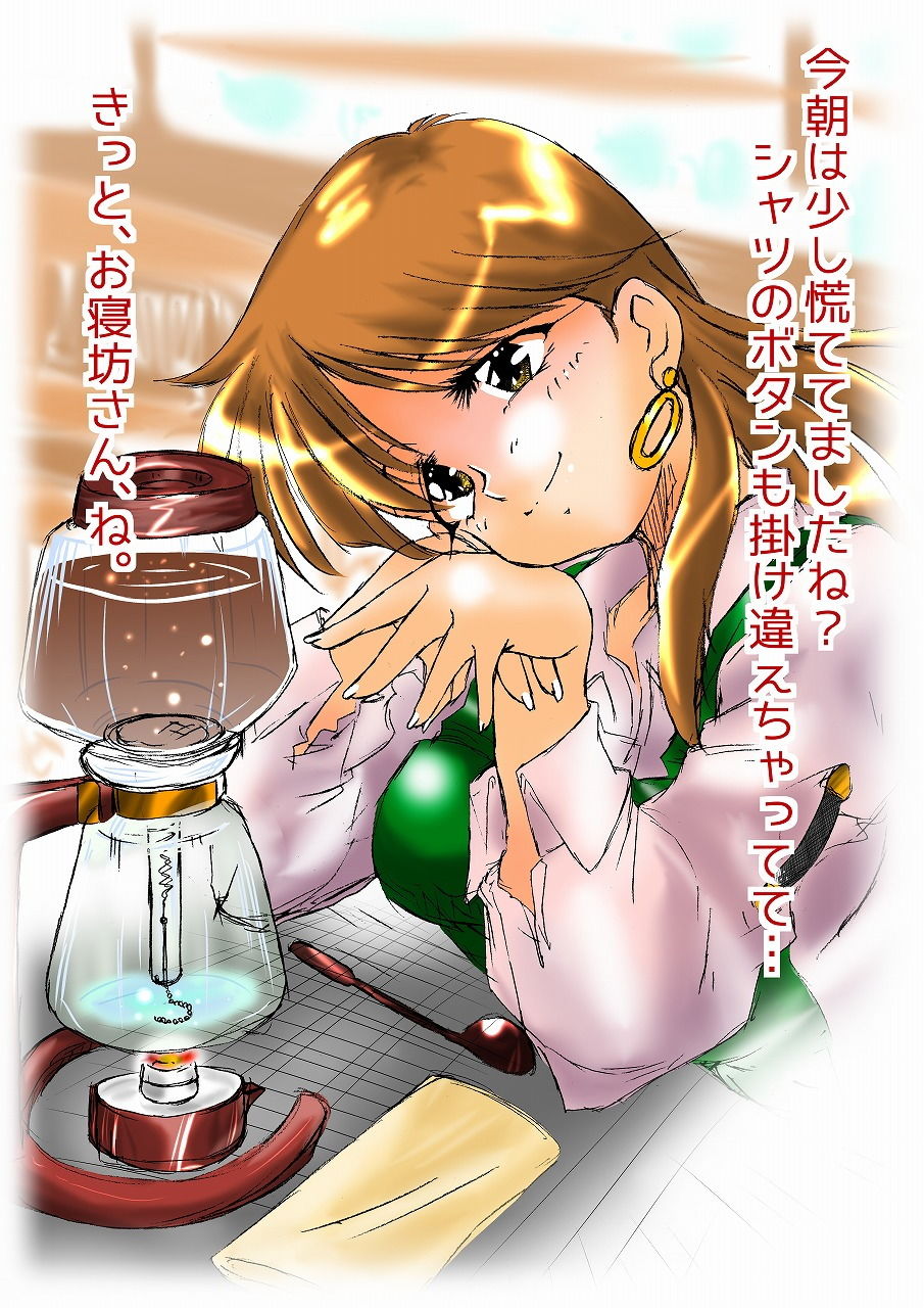 はーとふる(HOMRA-WORKS DH008)のサンプル画像 6