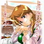 はーとふる(HOMRA-WORKS DH008) d_158261のパッケージ画像 はーとふる(HOMRA-WORKS DH008) d_158261のパッケージ画像